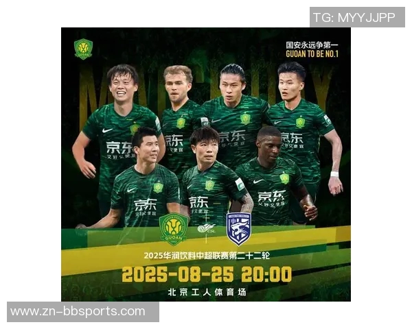 国安客场遭遇三连败接下来将挑战新鹏城与大埔球队 国安客场遭遇三连败接下来将挑战新鹏城与大埔球队