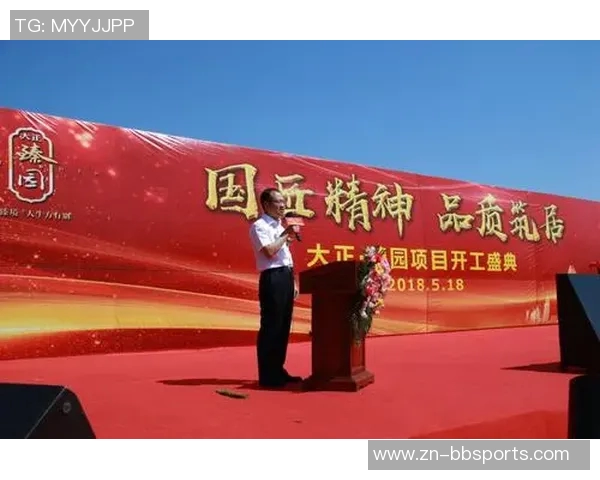 文班:每天一砖一瓦筑梦未来今日的努力为明天奠基