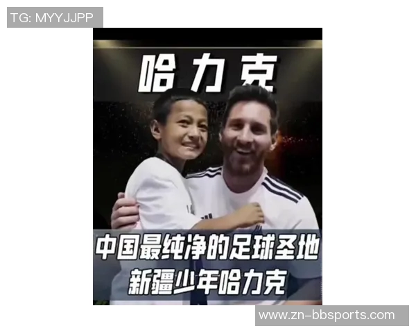 梅西谈家庭价值观:团结是我最重视的信念与传承 梅西谈家庭价值观:团结是我最重视的信念与传承