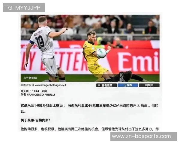 阿莱格里坚定支持希门尼斯恩昆库需时间恢复身体状态 阿莱格里坚定支持希门尼斯恩昆库需时间恢复身体状态