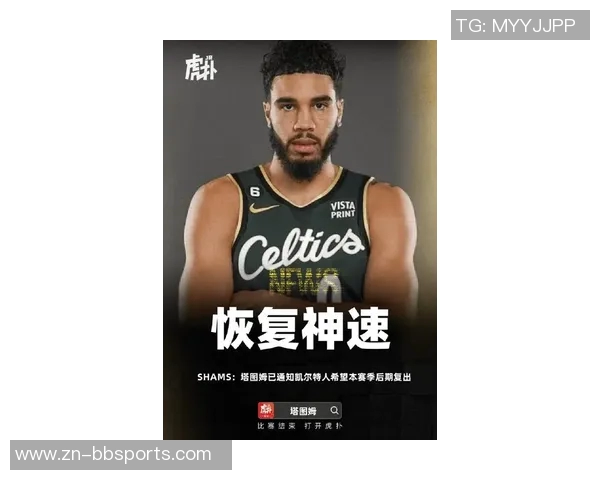 塔图姆正式加盟杜克大学担任篮球运营总监及主教练顾问