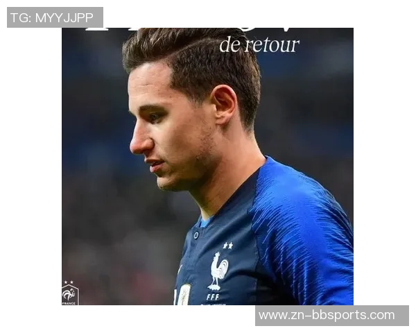 托万时隔六年重返法国国家队若出场将创历史新纪录 托万时隔六年重返法国国家队若出场将创历史新纪录