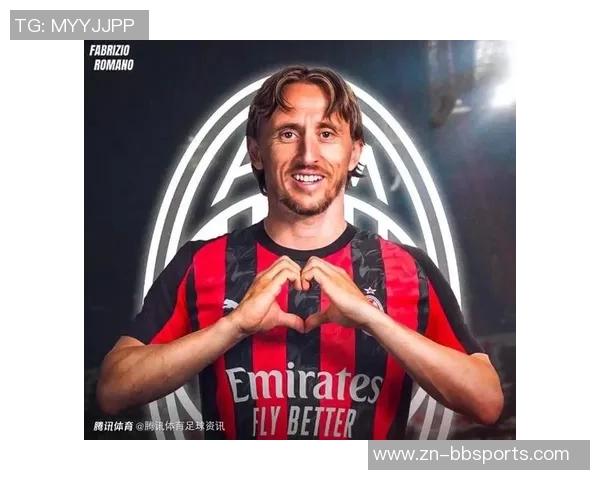 莫德里奇社媒庆祝胜利与榜首激情四溢为米兰加油助威