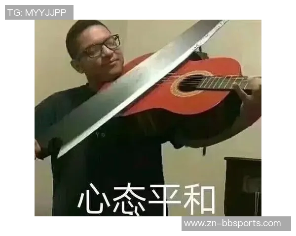 谢尔曼谈状态波动强调心态平和并随时准备上场比赛