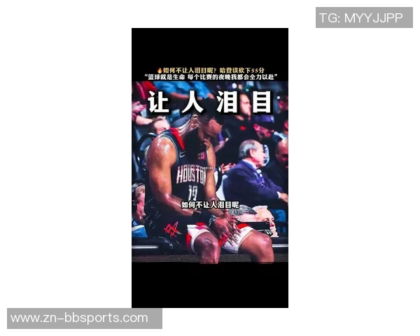 哈登坚定表示不减轻工作量将全力承担球队责任与压力 哈登坚定表示不减轻工作量将全力承担球队责任与压力